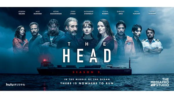 The Head 2