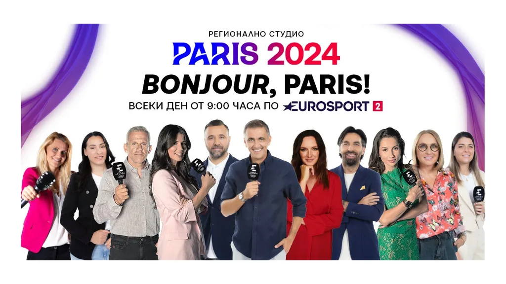 Bonjour, Paris! екип