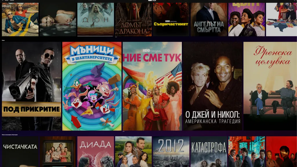 HBO Max