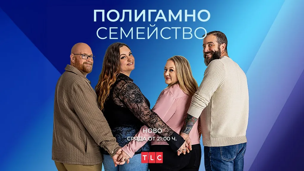 Polyfamily 18