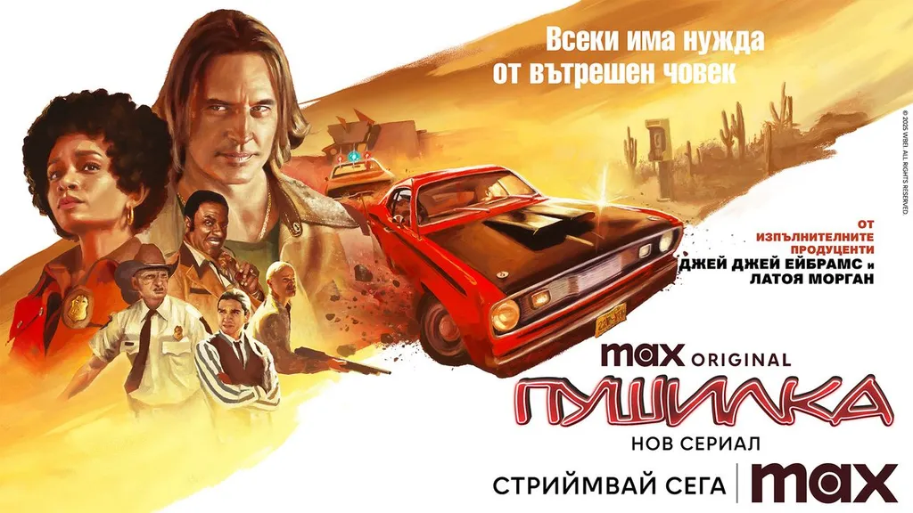 DUSTER