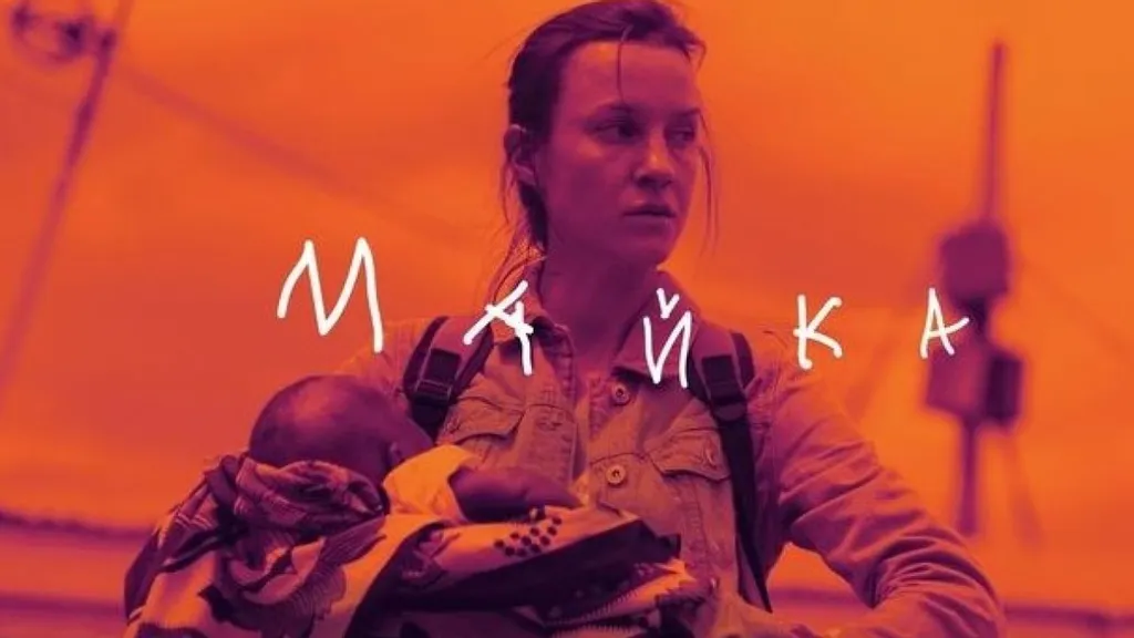 Mother
