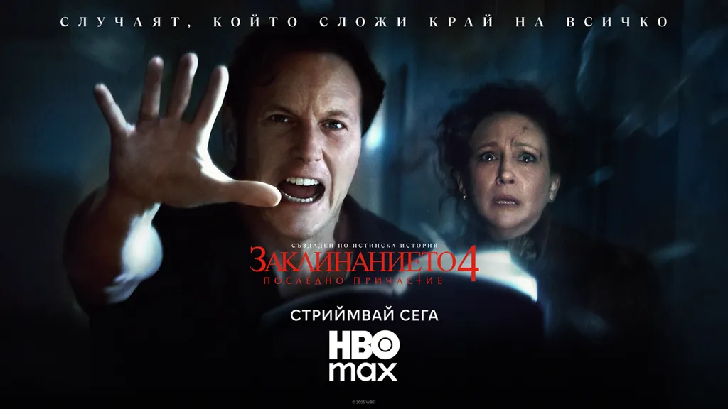 THE CONJURING: LAST RITES 15