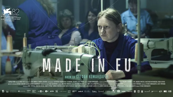 Made in EU 5