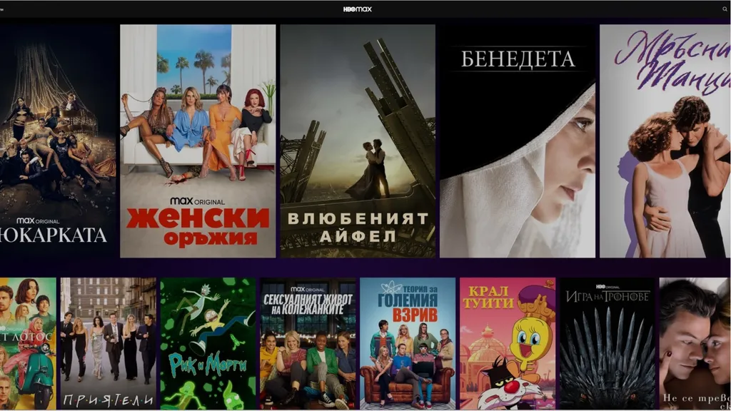 Какво да гледаме в HBO Max през декември
