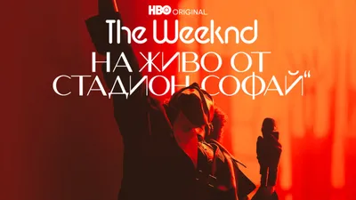 HBO Max