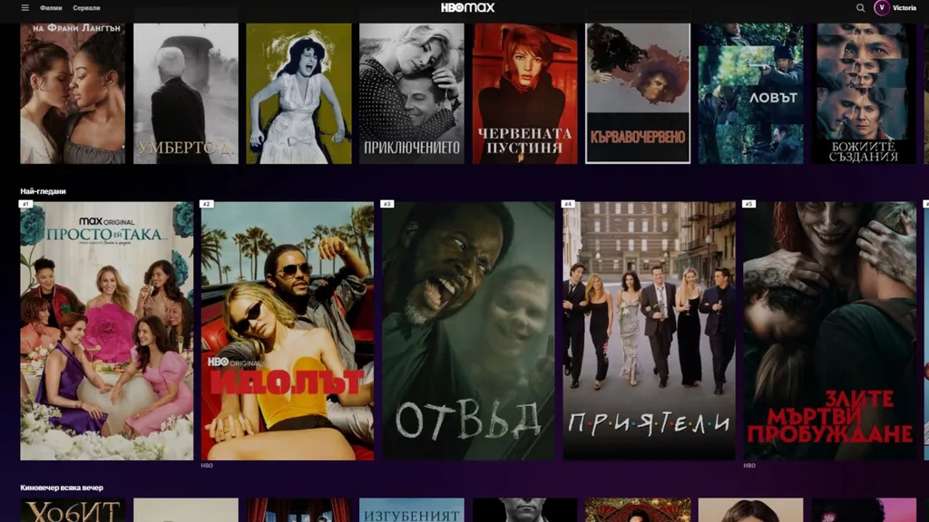 HBO Max July.jpg