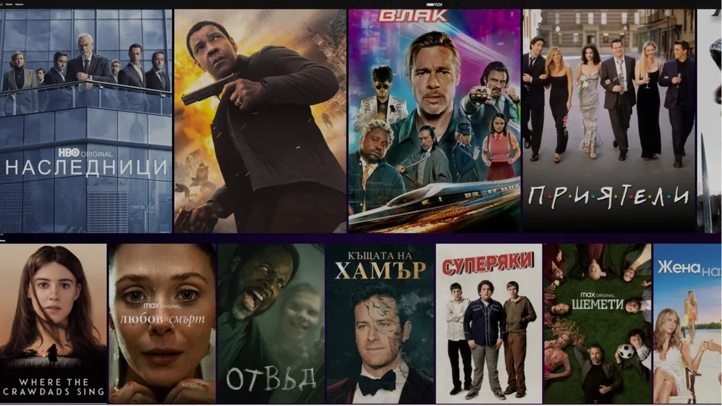 Какво да гледаме през май в HBO Max
