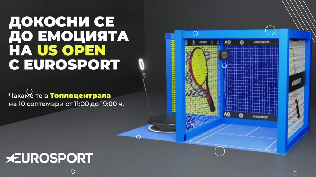 Eurosport инсталация