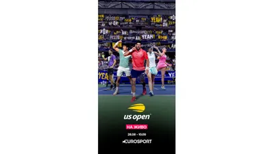 Eurosport инсталация