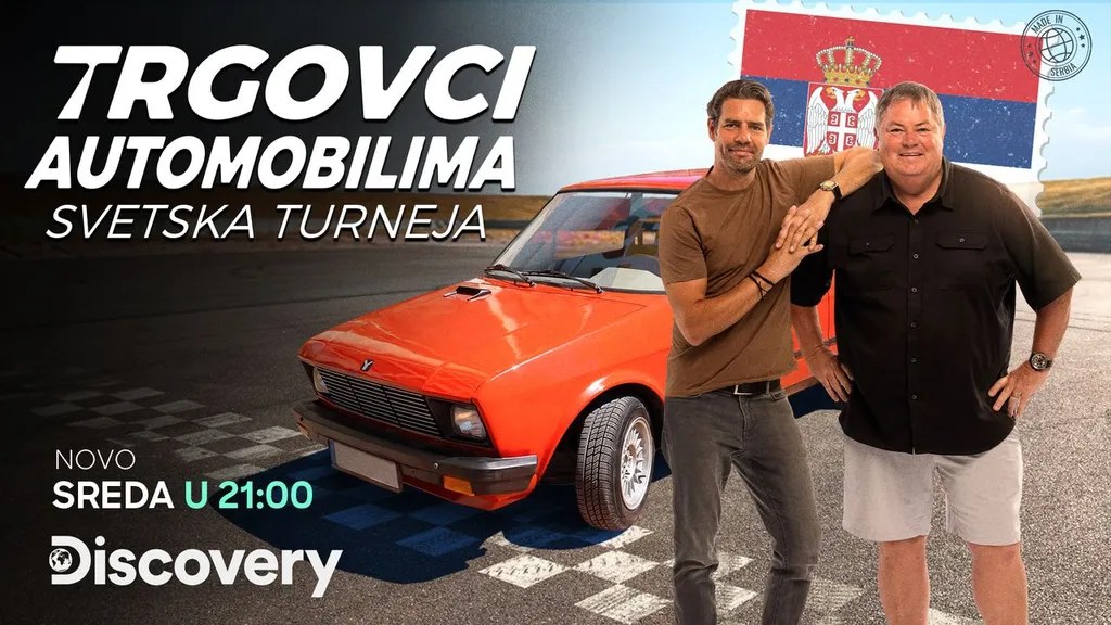 YUGO 55 U NOVOJ EPIZODI SERIJE „TRGOVCI AUTOMOBILIMA: SVETSKA TURNEJA“ NA DISCOVERY KANALU
