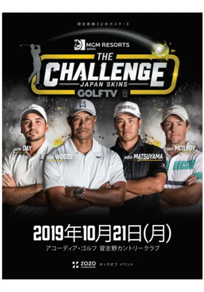 GOLFTV RELEASES FINAL PLANS FOR TOKYO SKINS MATCH